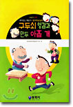 상품명