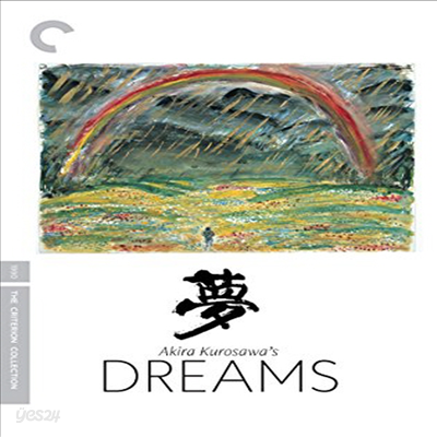 Akira Kurosawas Dreams (구로사와 아키라 꿈)(지역코드1)(한글무자막)(DVD)