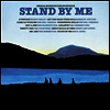 O.S.T. - Stand By Me (스텐 바이 미)(O.S.T.)(180G)(LP)