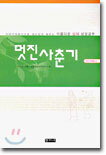 상품명