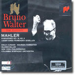 Bruno Walter 말러: 교향곡 1, 2번 (Mahler: Symphony No.1 & No.2) 브루노 발터