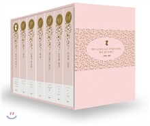 제인 오스틴 전집 세트