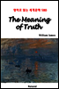 The Meaning of Truth - 영어로 읽는 세계문학 580