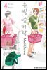 은빛 숟가락 04권