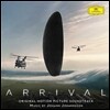 컨택트 영화음악 (Arrival OST by Johann Johannsson 요한 요한슨)