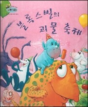 상품명