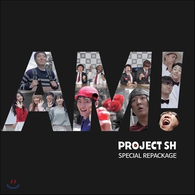 Project SH (이신혁) - Jaaam! (Special Repackage)