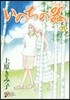 いのちの器 71