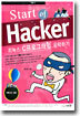 Start of Hacker