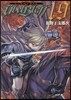 ユ-ベルブラット 19