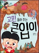 상품명