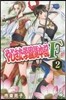 やじきた學園道中記F   2