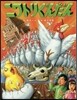 ニワトリぐんだん