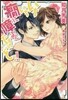 いちいち?に障るんですけどっ!