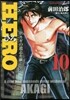 HERO アカギの遺志を繼ぐ男 10