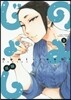 のみじょし 3