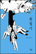상품명