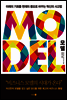 모델 MODEL