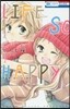 LIFE SO HAPPY 1