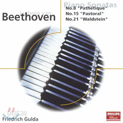 베토벤 : 피아노 소나타 8,15,21번 - 굴다