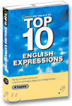 TOP 10 ENGLISH EXPRESSIONS
