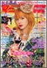 KERAマニアックス Vol.12
