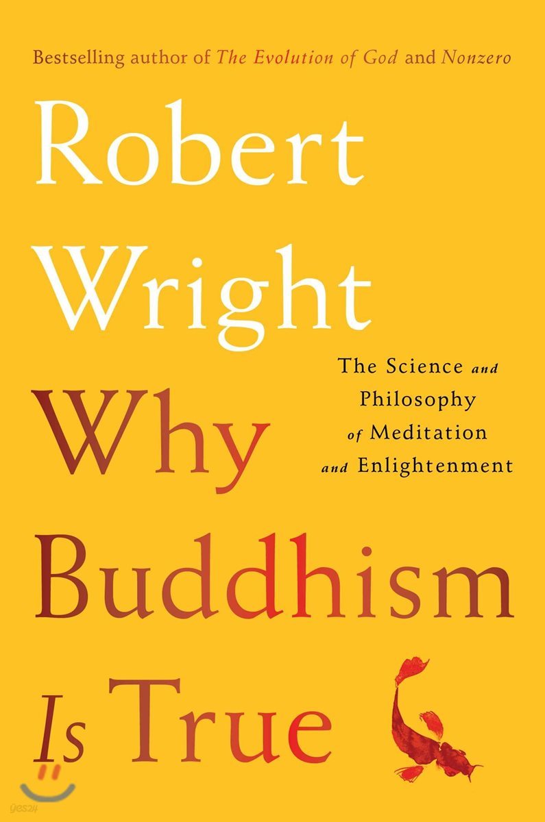 Why Buddhism Is True