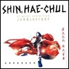 정글스토리 OST