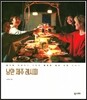 낭만 제주 레시피