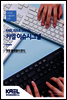 카엘 이슈시그널(KAEL ISSUE SIGNAL)2016_10월4주차_25호