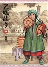 상품명