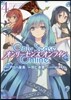 Only Sense Online オンリ-センス.オンライン 4