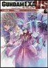 GUNDAM EXA VS 6