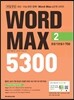 WORD MAX 워드 맥스 5300 2