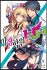 마장학원 HxH 3