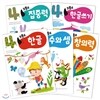 코뿔소 워크북 만 4세 세트 (전5권)