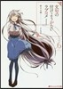 文句の付けようがないラブコメ   6