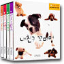 내 친구 꼬마멍 세트