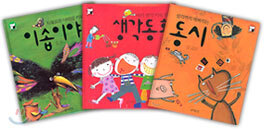 동화로 크는 아이 세트 B + 사은품 (영어동요, 놀이동요 CD)