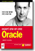 expert one-on-one Oracle