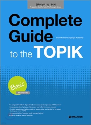 Complete Guide to the TOPIK