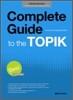 Complete Guide to the TOPIK