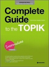 Complete Guide to the TOPIK