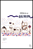순도 99.9%
