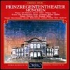뮌헨 프린츠레겐텐 극장 1947-1962년 히스토리컬 레코딩 (Prinzregententheater Munchen - Wagner: Die Walkure / Strauss: Der Rosenkavalier / Mozart: Don Giovanni) [2LP]