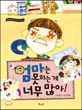 상품명