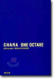ONE OCTAVE