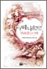 구테 나흐트!