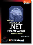 Applied Microsoft .Net Framework Programming