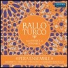 Pera Ensemble 베니스에서 이스탄불까지 - 터키 무곡 모음집 (Ballo Turco: From Venice to Istanbul ) 페라 앙상블, 프란세스카 롬바르디 마줄리, 메미트 시말리 이실이카 [2LP]